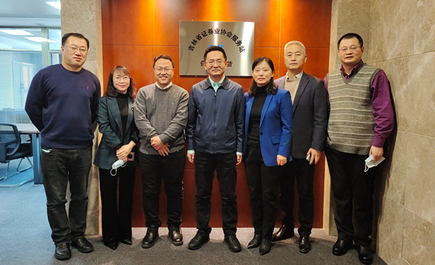 吉林省证券业协会“保险+期货”服务站正式揭牌