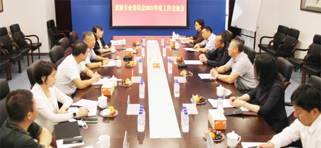 吉林省证券业协会召开董秘专业委员会工作交流会